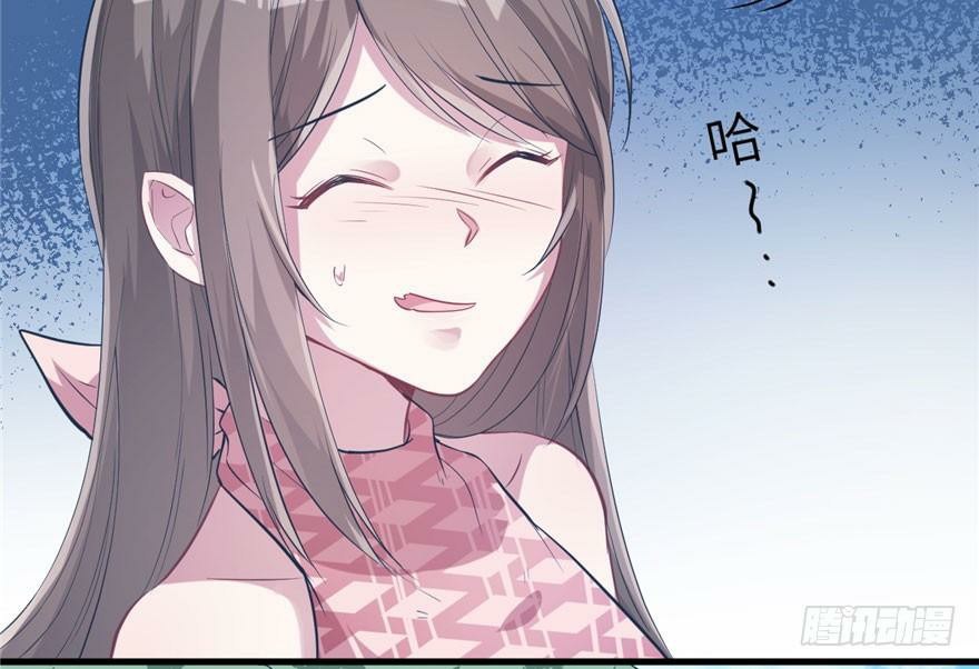 Beauty and the Beasts Chapter 50 Gambar 19